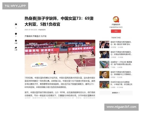 密集赛事安排催生球员伤病风险需引起重视与调整 密集赛事安排催生球员伤病风险需引起重视与调整