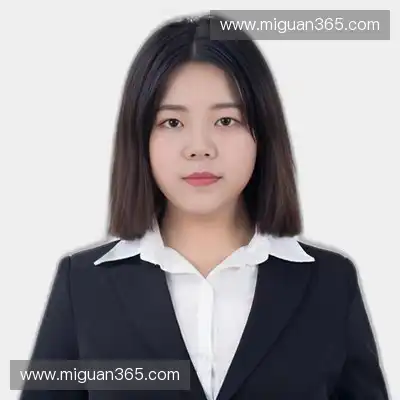 史怡